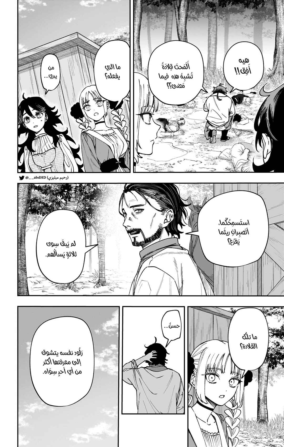 WITCHRIV Chapter 9 - Page 2