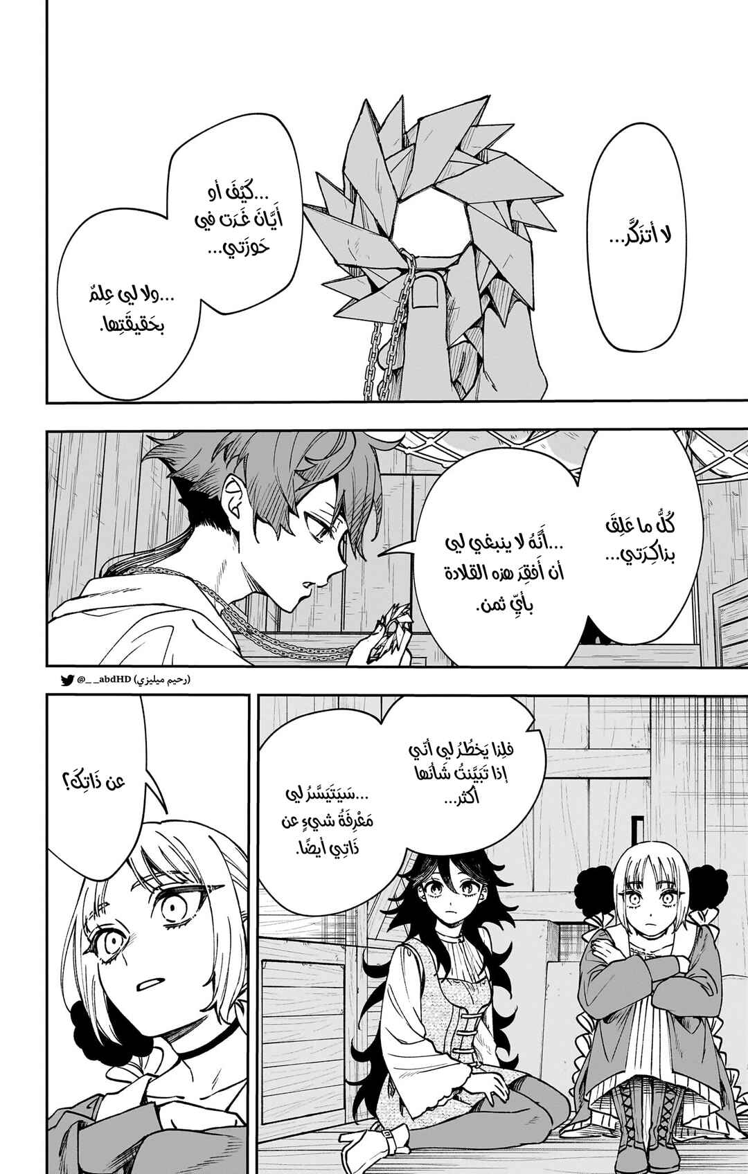 WITCHRIV Chapter 9 - Page 4