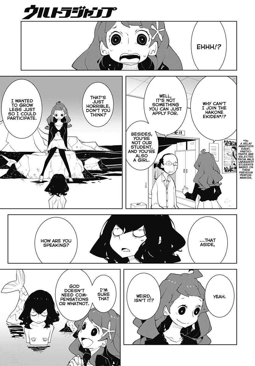 Melancholia Chapter 14 - Page 5