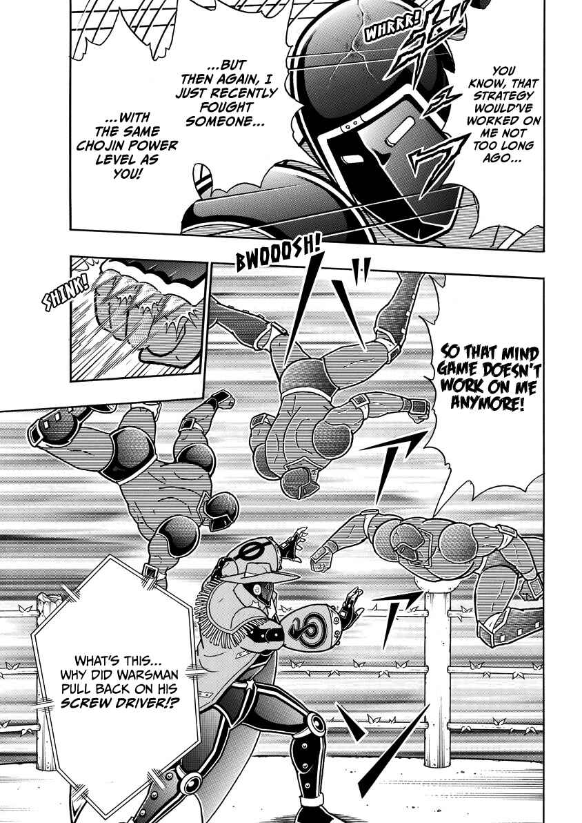 Kinnikuman Chapter 867 - Page 12