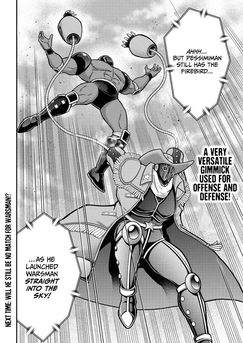 Kinnikuman Chapter 867 - Page 19