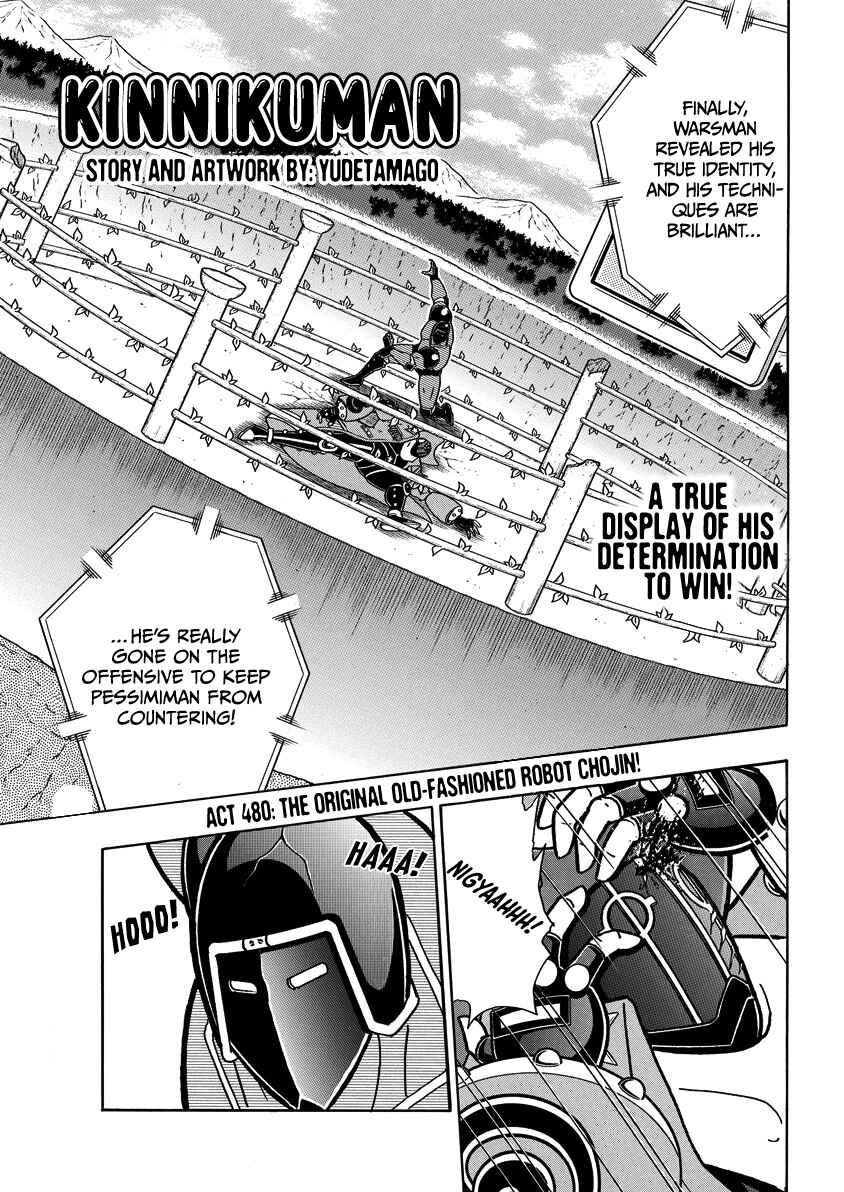 Kinnikuman Chapter 867 - Page 2