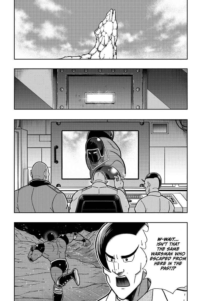 Kinnikuman Chapter 867 - Page 3