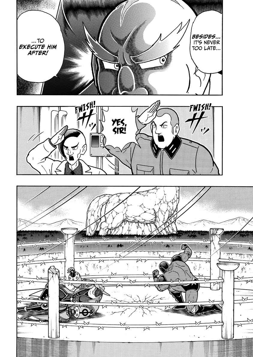 Kinnikuman Chapter 867 - Page 5