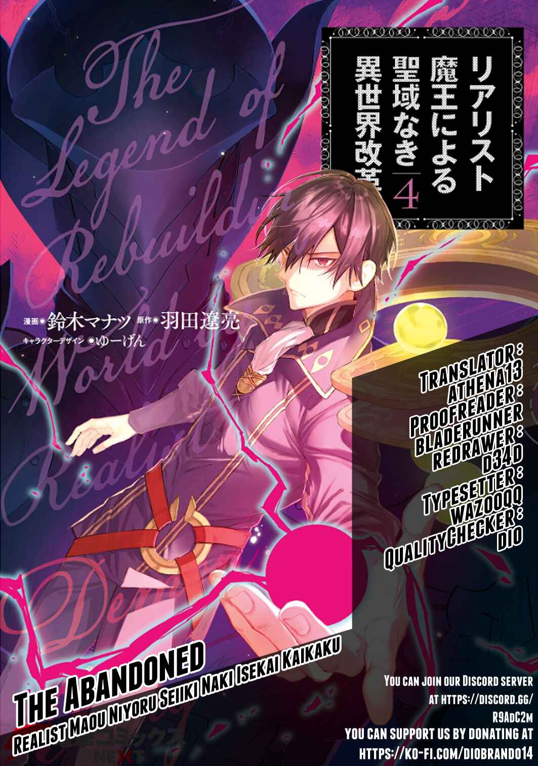 Realist Maou ni Yoru Seiiki Naki Isekai Kaikaku Chapter 29 - Page 1
