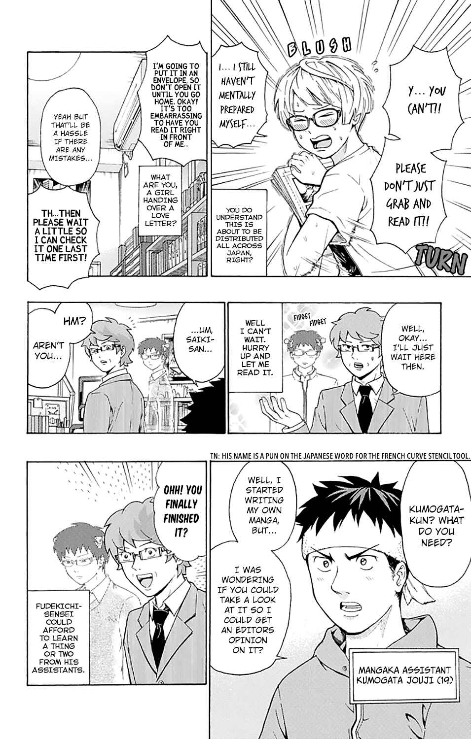 The Disastrous Life of Saiki K. Chapter 188 - Page 7