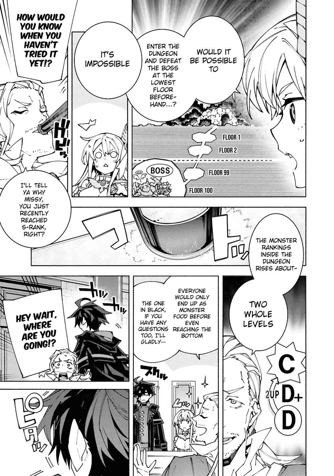 S-Kyuu Boukensha ga Ayumu Michi - Tsuihou Sareta Shounen wa Shin no Nouryoku "Buki Master" de Sekai Saikyou ni Itaru Chapter 8 - Page 16