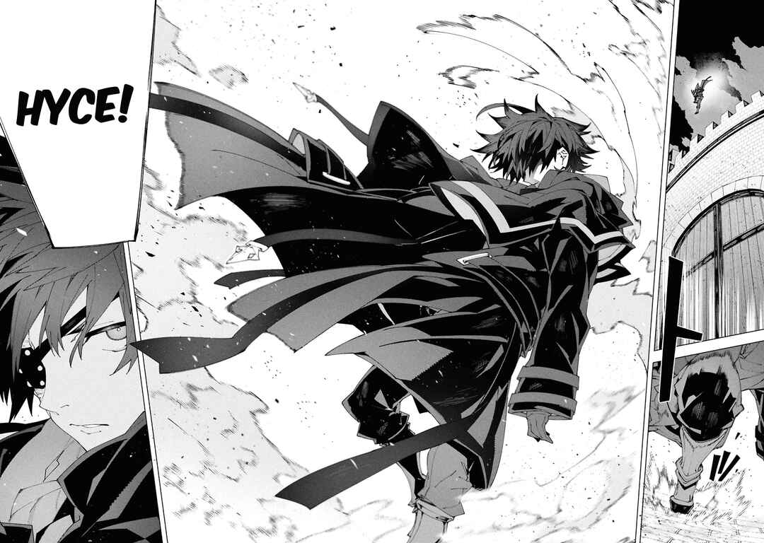 S-Kyuu Boukensha ga Ayumu Michi - Tsuihou Sareta Shounen wa Shin no Nouryoku "Buki Master" de Sekai Saikyou ni Itaru Chapter 8 - Page 25