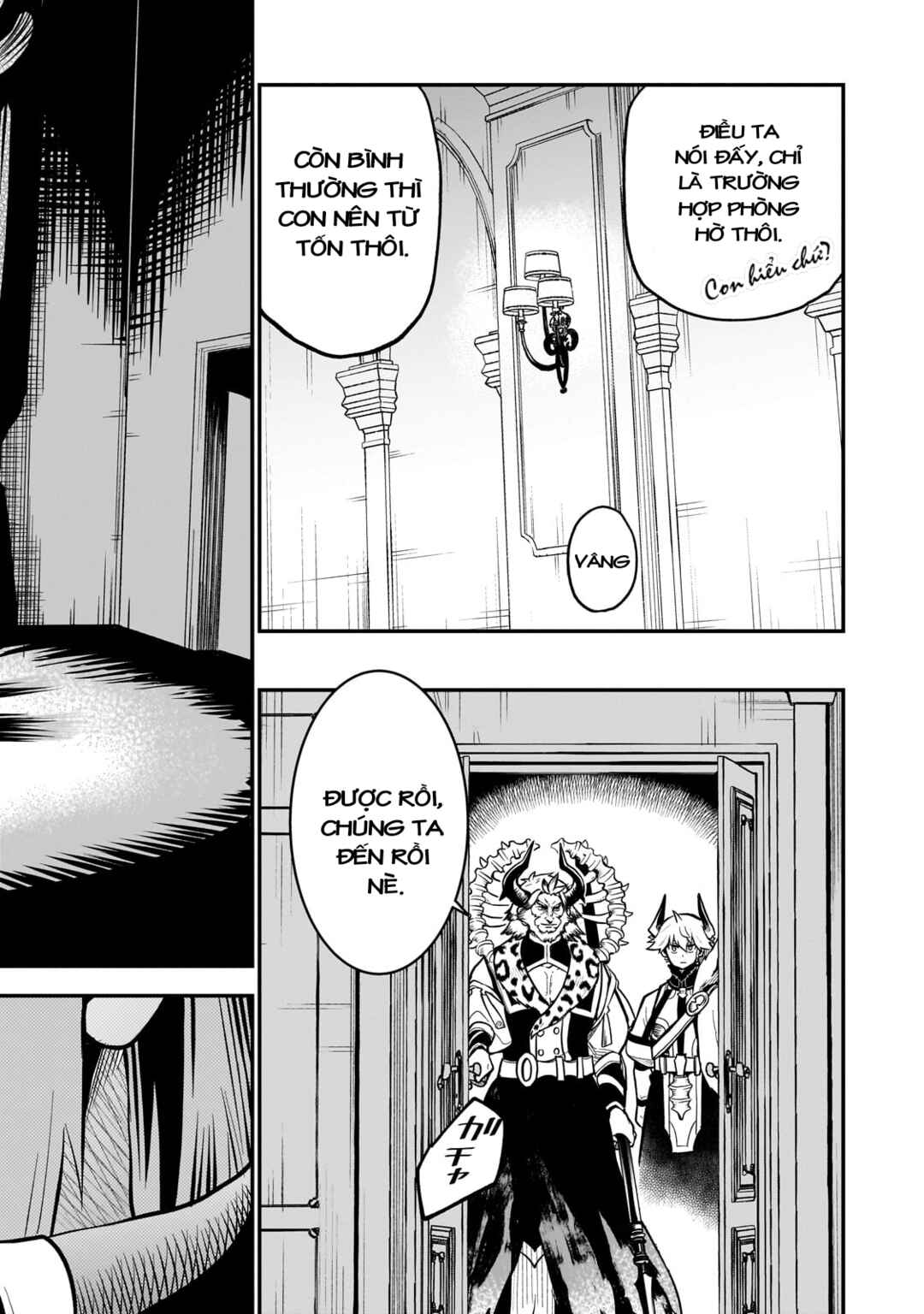 Dainana Maouji Jilbagias no Maou Keikokuki Chapter 12 - Page 20