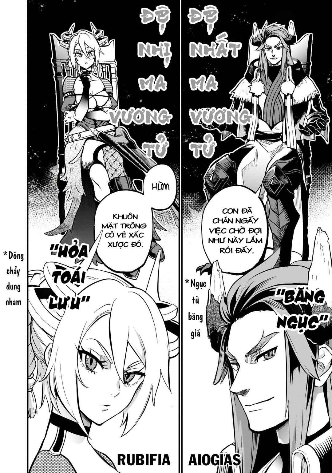Dainana Maouji Jilbagias no Maou Keikokuki Chapter 12 - Page 22