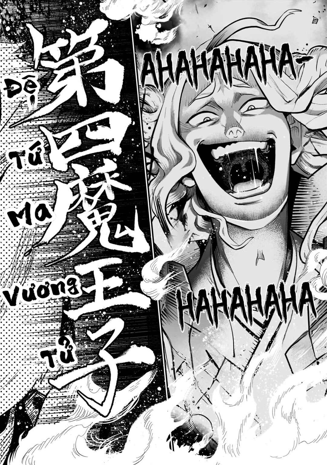 Dainana Maouji Jilbagias no Maou Keikokuki Chapter 12 - Page 26