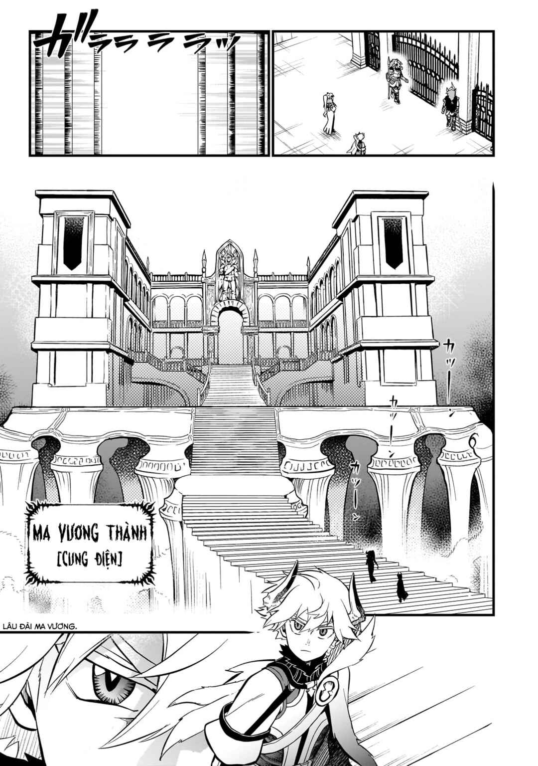 Dainana Maouji Jilbagias no Maou Keikokuki Chapter 12 - Page 5