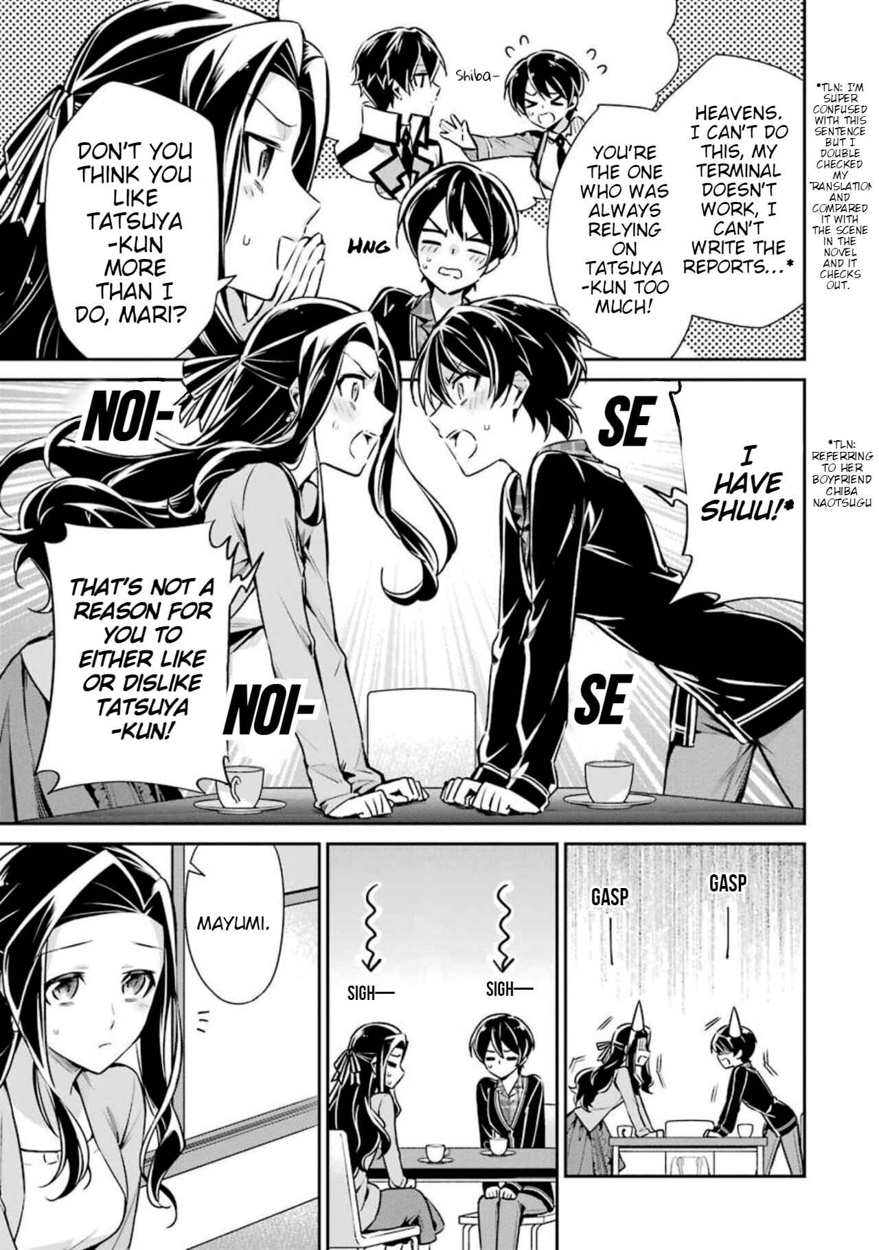 Mahouka Koukou no Rettousei - Shizoku Kaigi-hen Chapter 6 - Page 13