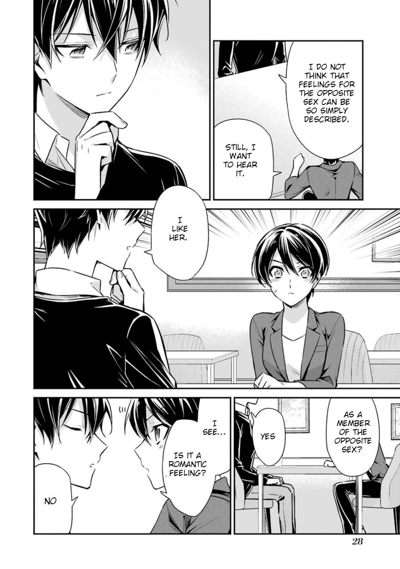 Mahouka Koukou no Rettousei - Shizoku Kaigi-hen Chapter 6 - Page 28