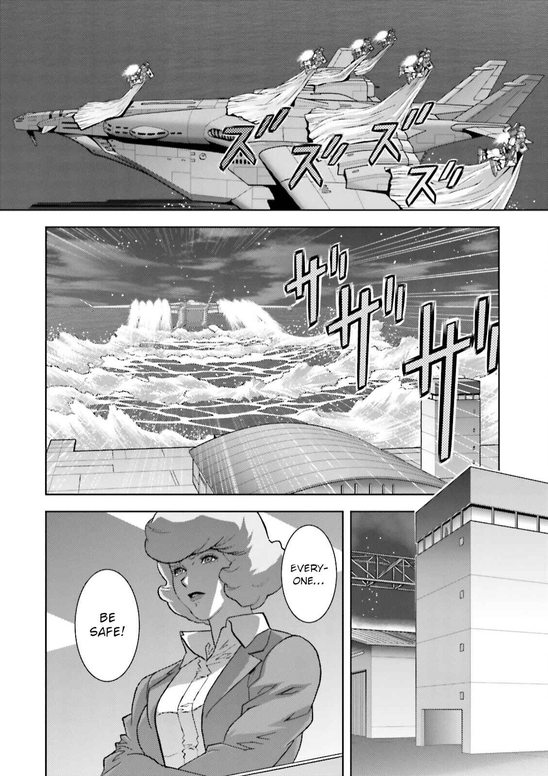 Kidou Senshi Z Gundam Define Chapter 42 - Page 28