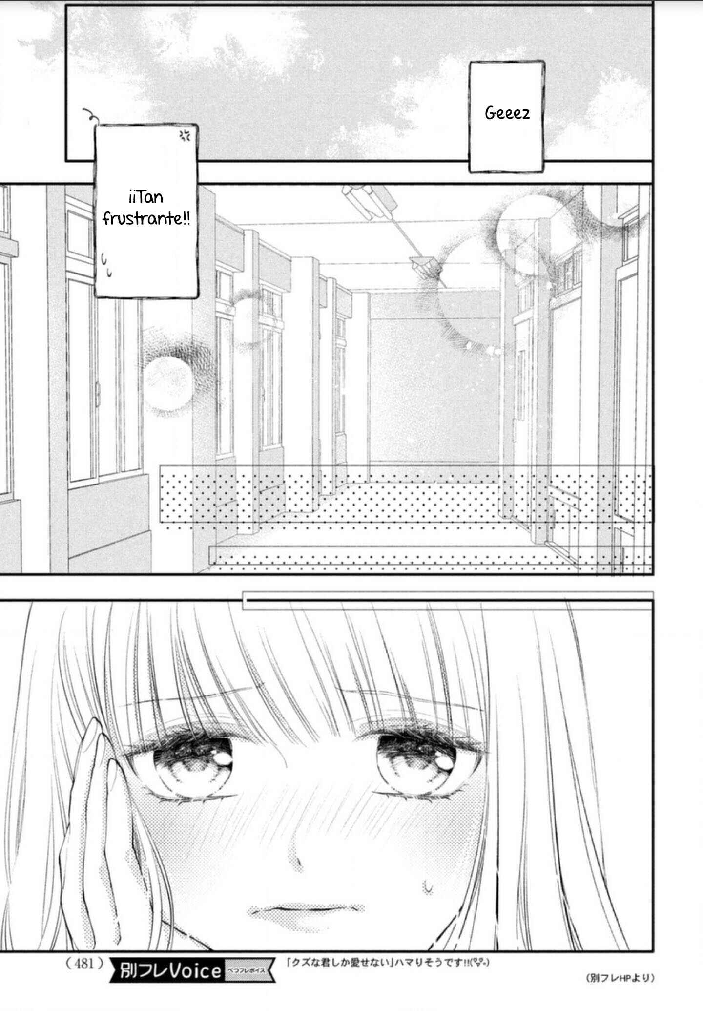 Kuzuna Kimi Shika Aisenai Chapter 2 - Page 15
