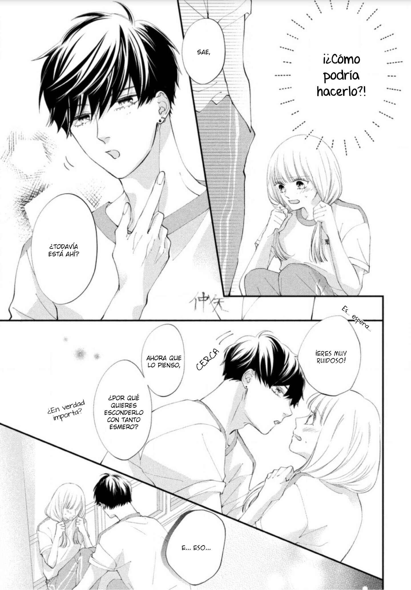 Kuzuna Kimi Shika Aisenai Chapter 2 - Page 23