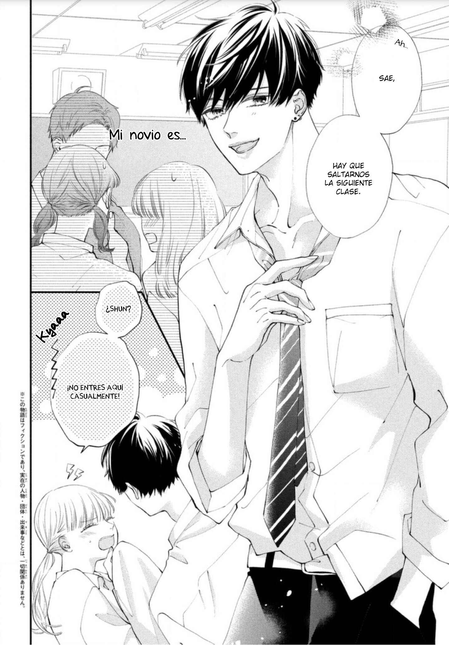 Kuzuna Kimi Shika Aisenai Chapter 2 - Page 4