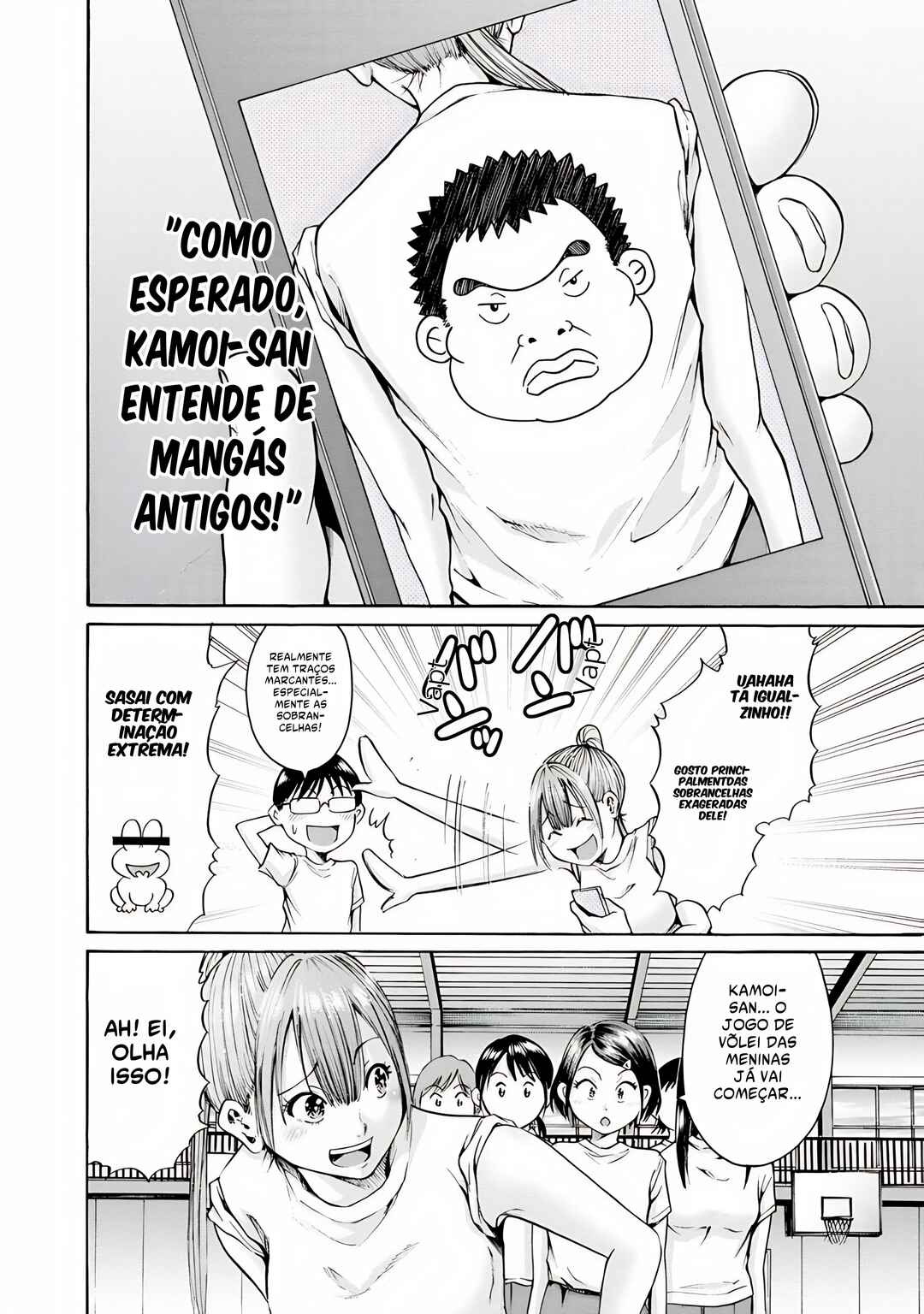 Waza to Miseteru Kamoi-san? Chapter 6 - Page 11