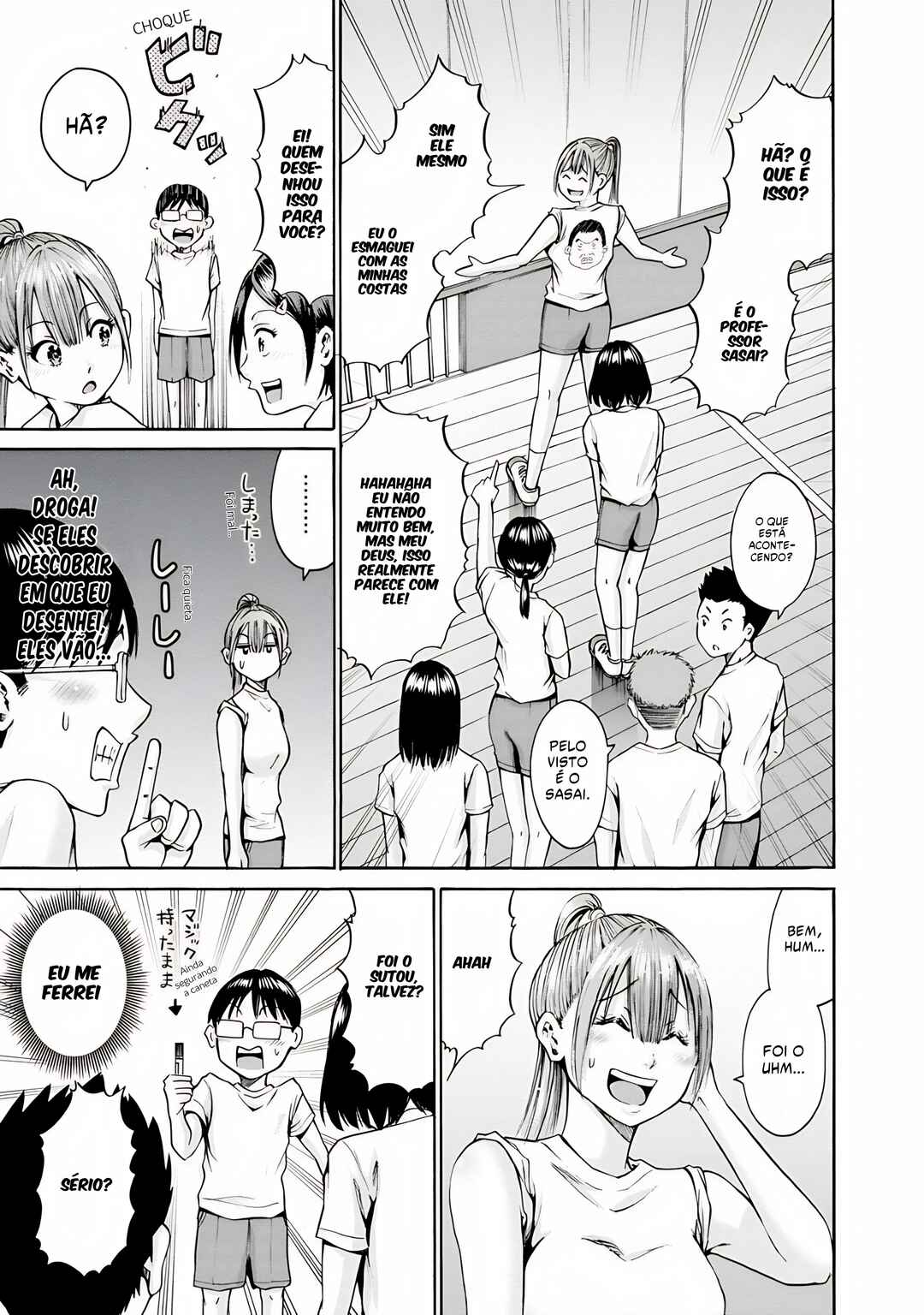 Waza to Miseteru Kamoi-san? Chapter 6 - Page 12