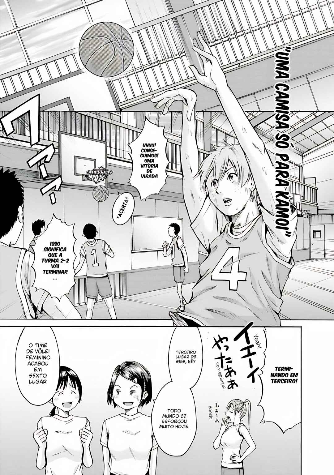 Waza to Miseteru Kamoi-san? Chapter 6 - Page 16