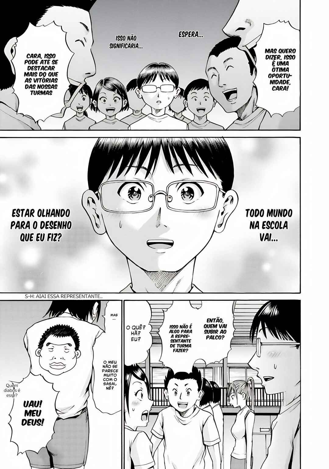 Waza to Miseteru Kamoi-san? Chapter 6 - Page 18