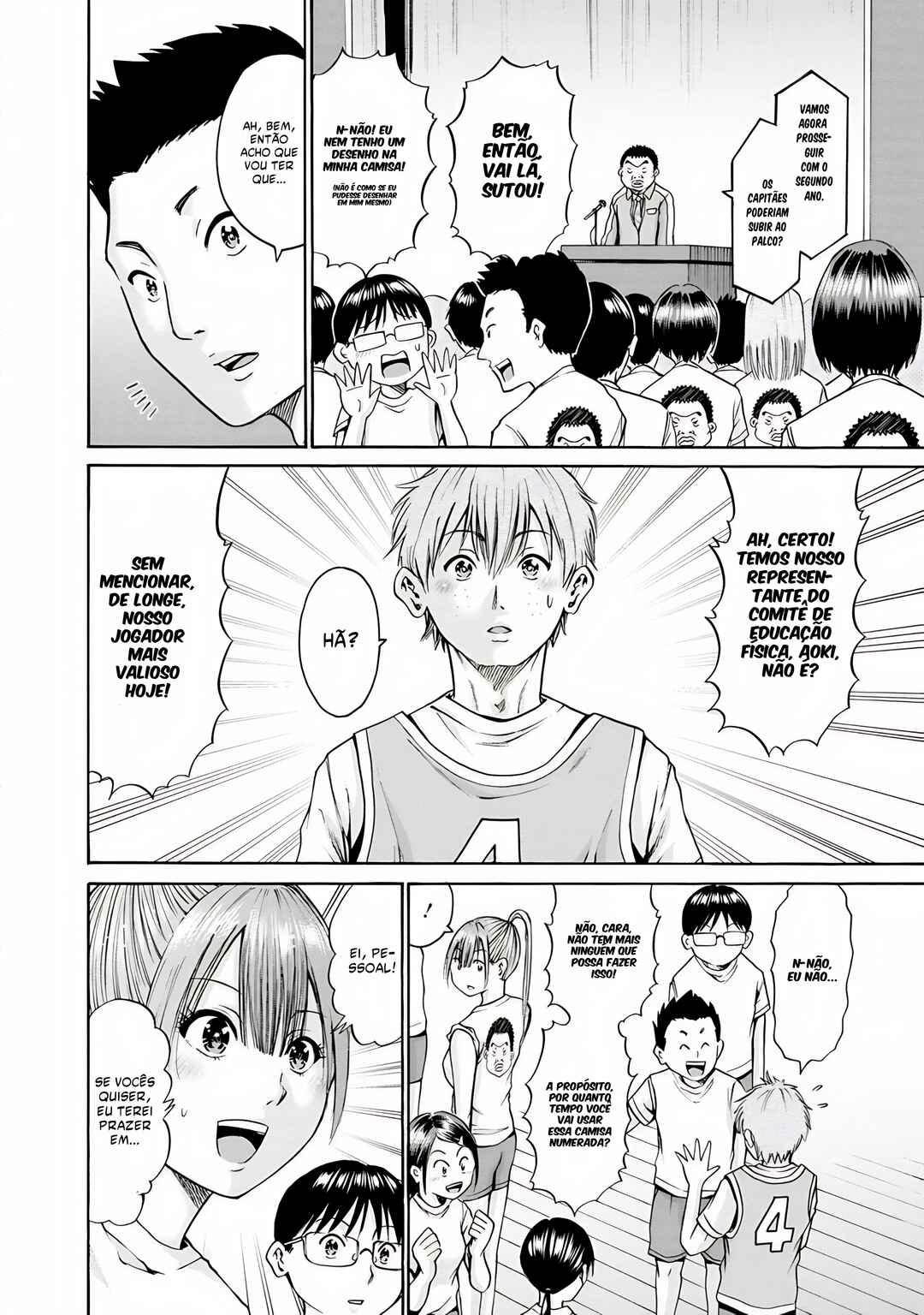 Waza to Miseteru Kamoi-san? Chapter 6 - Page 19