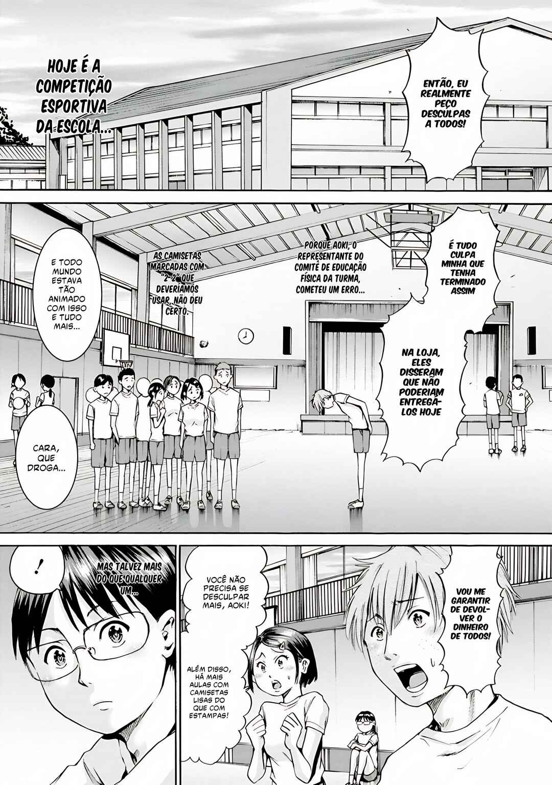 Waza to Miseteru Kamoi-san? Chapter 6 - Page 2