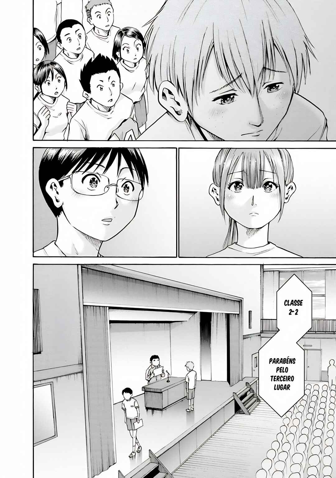 Waza to Miseteru Kamoi-san? Chapter 6 - Page 21