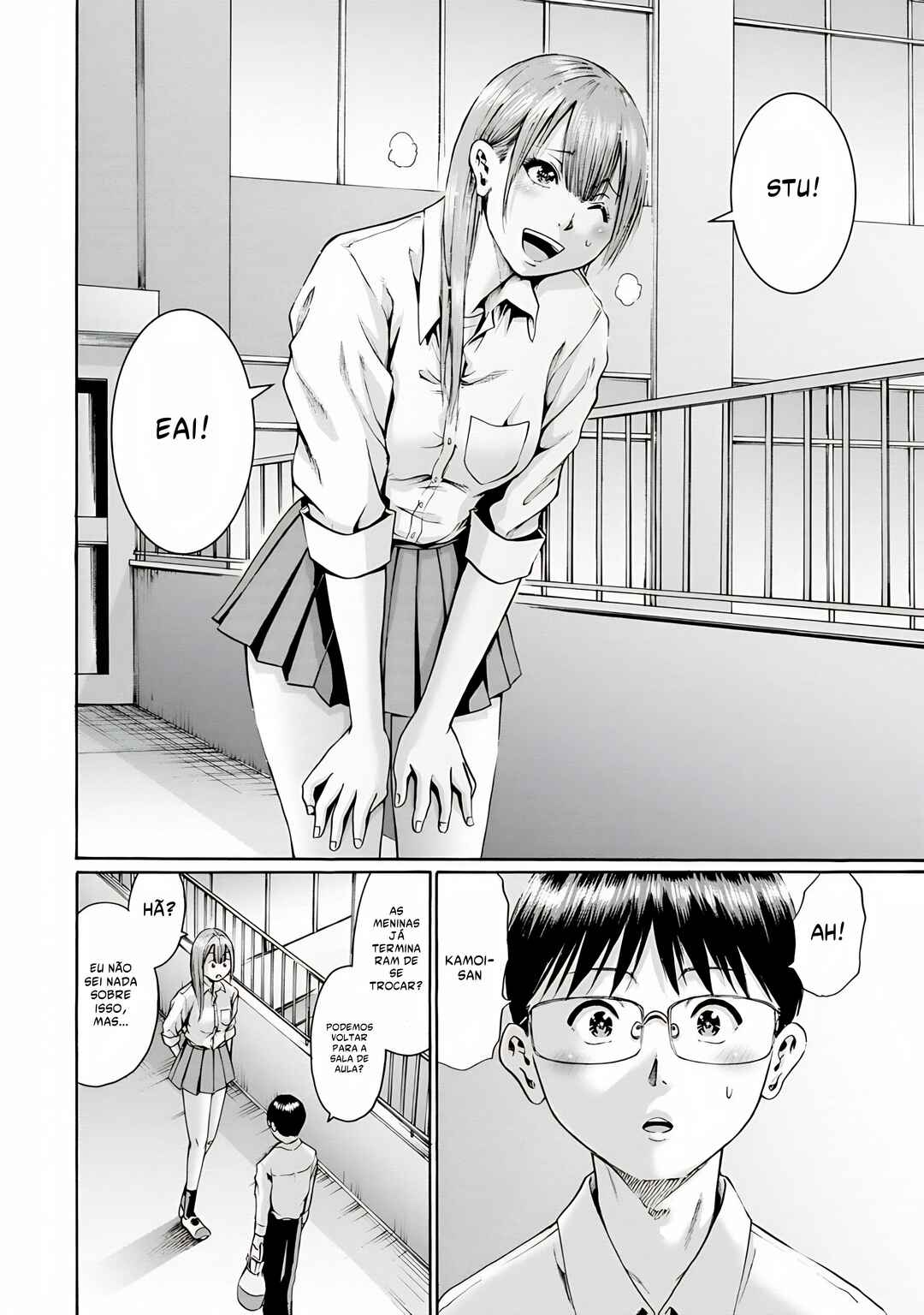 Waza to Miseteru Kamoi-san? Chapter 6 - Page 26