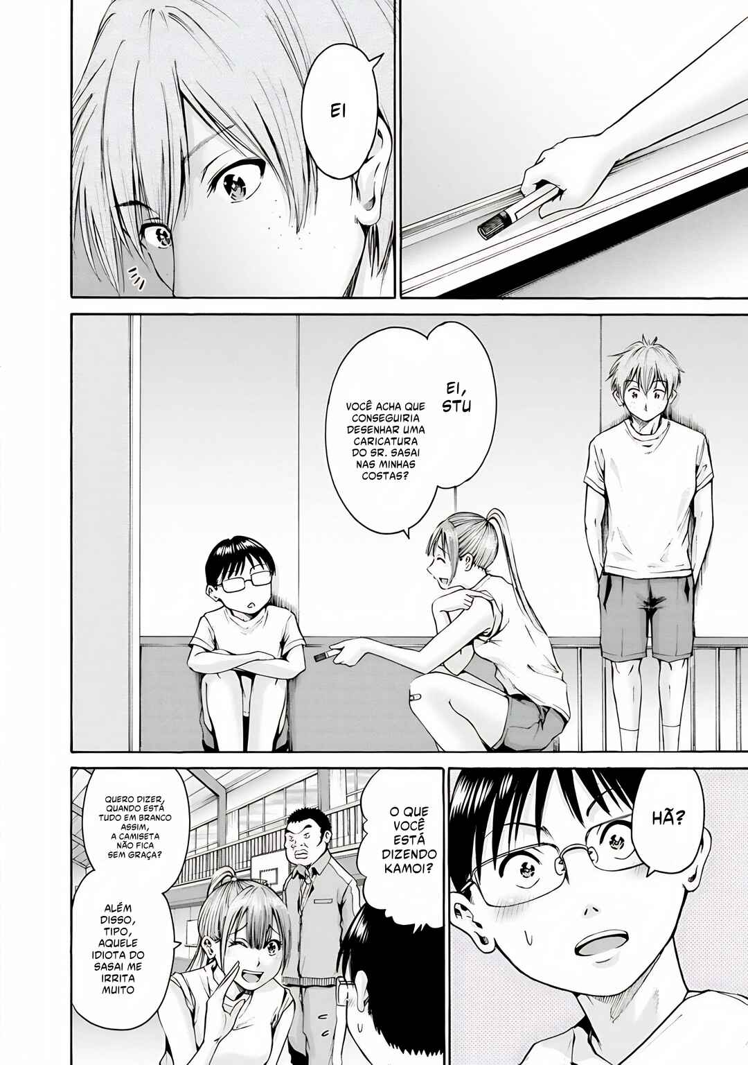 Waza to Miseteru Kamoi-san? Chapter 6 - Page 5