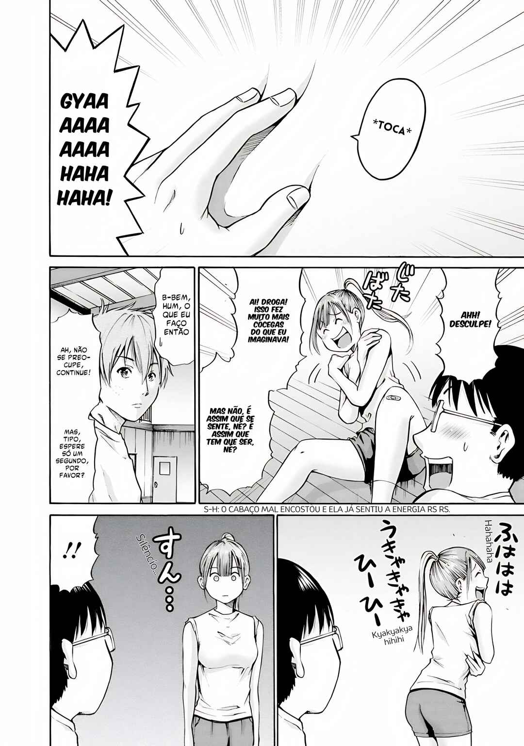 Waza to Miseteru Kamoi-san? Chapter 6 - Page 7
