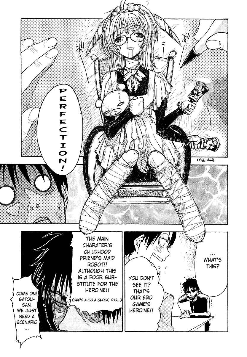 NHK ni Youkoso! Chapter 3 - Page 19