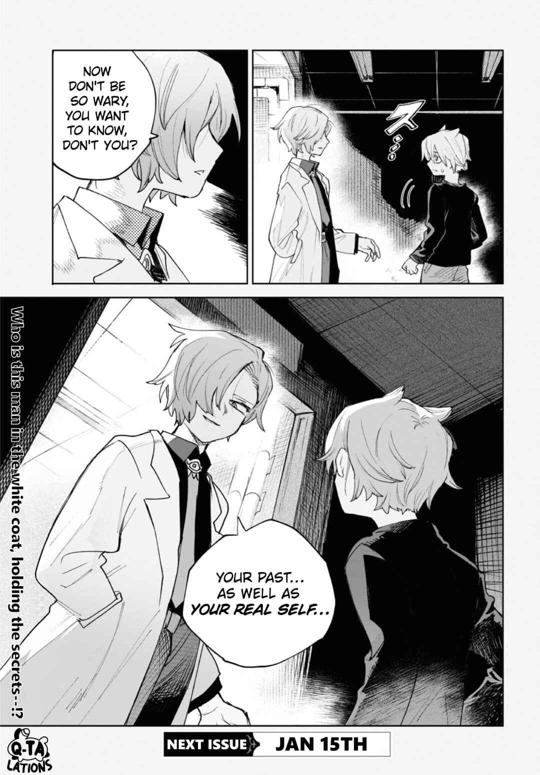 Kara no Kioku Chapter 35 - Page 15