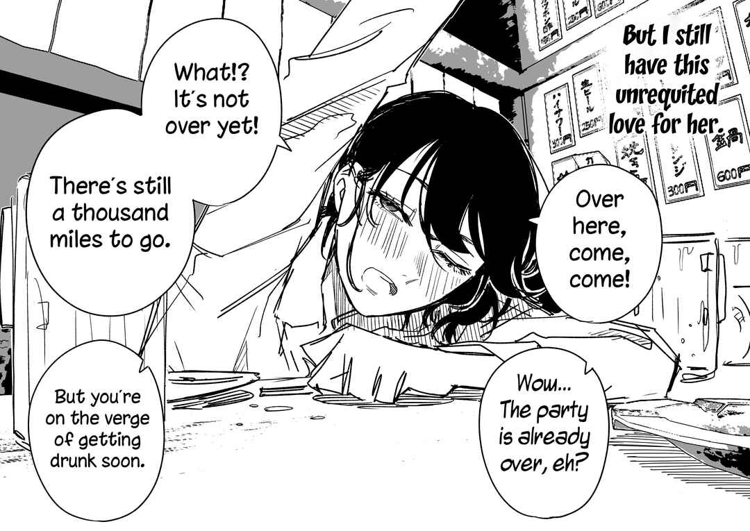 Choushihazure na Onna Joushi ga Suki na Otoko no Hanashi Chapter ? - Page 2