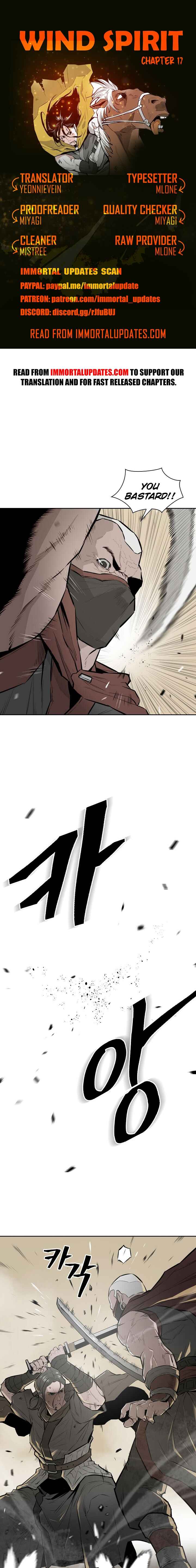 Wind Spirit Chapter 17 - Page 1