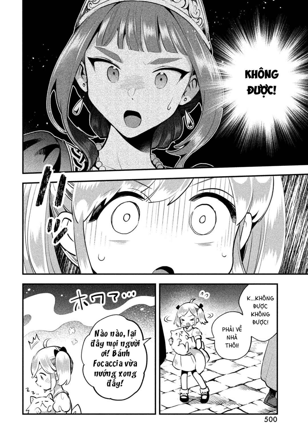 7-Nin no Nemuri Hime Chapter 81.2 - Page 13