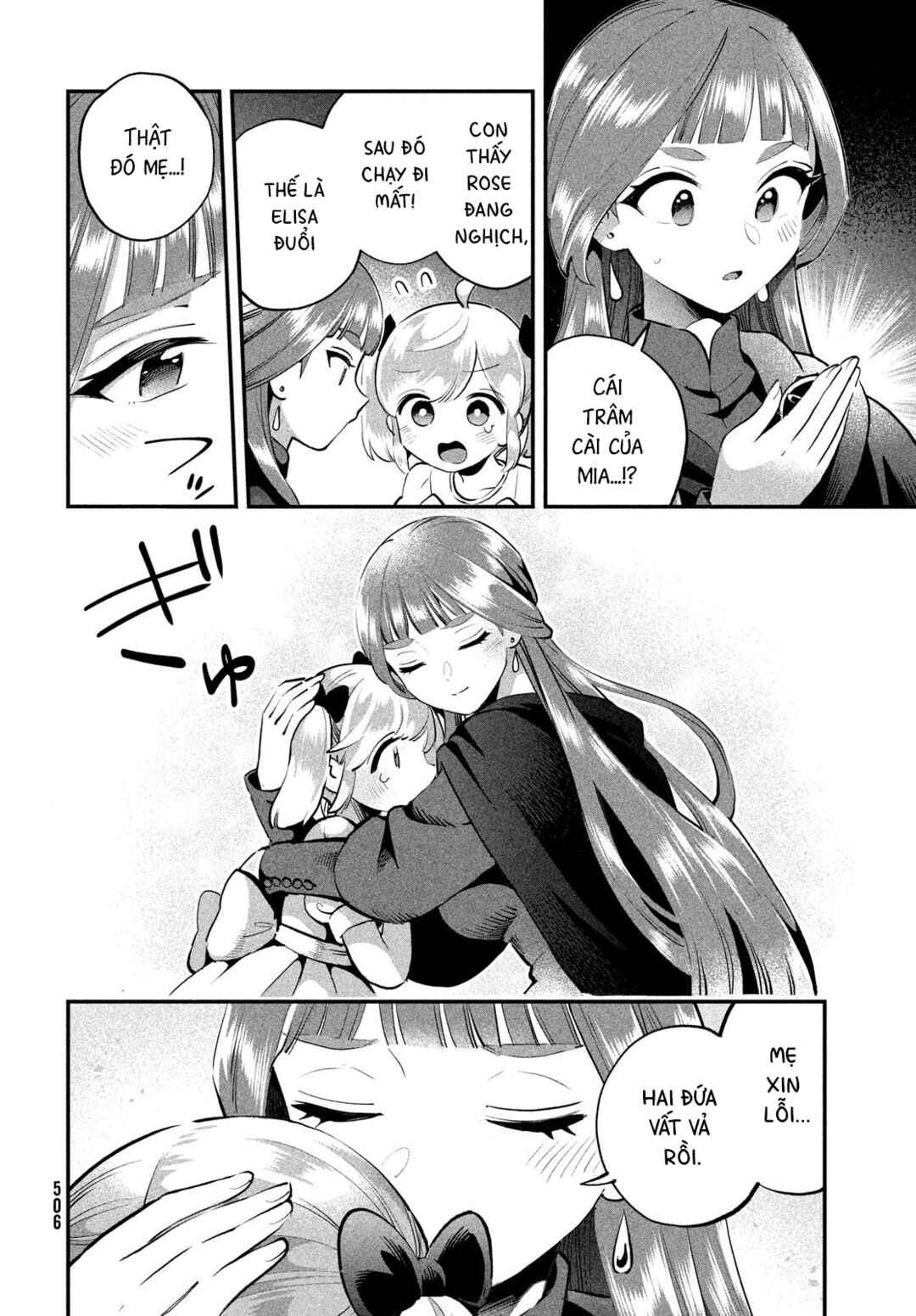 7-Nin no Nemuri Hime Chapter 81.2 - Page 19