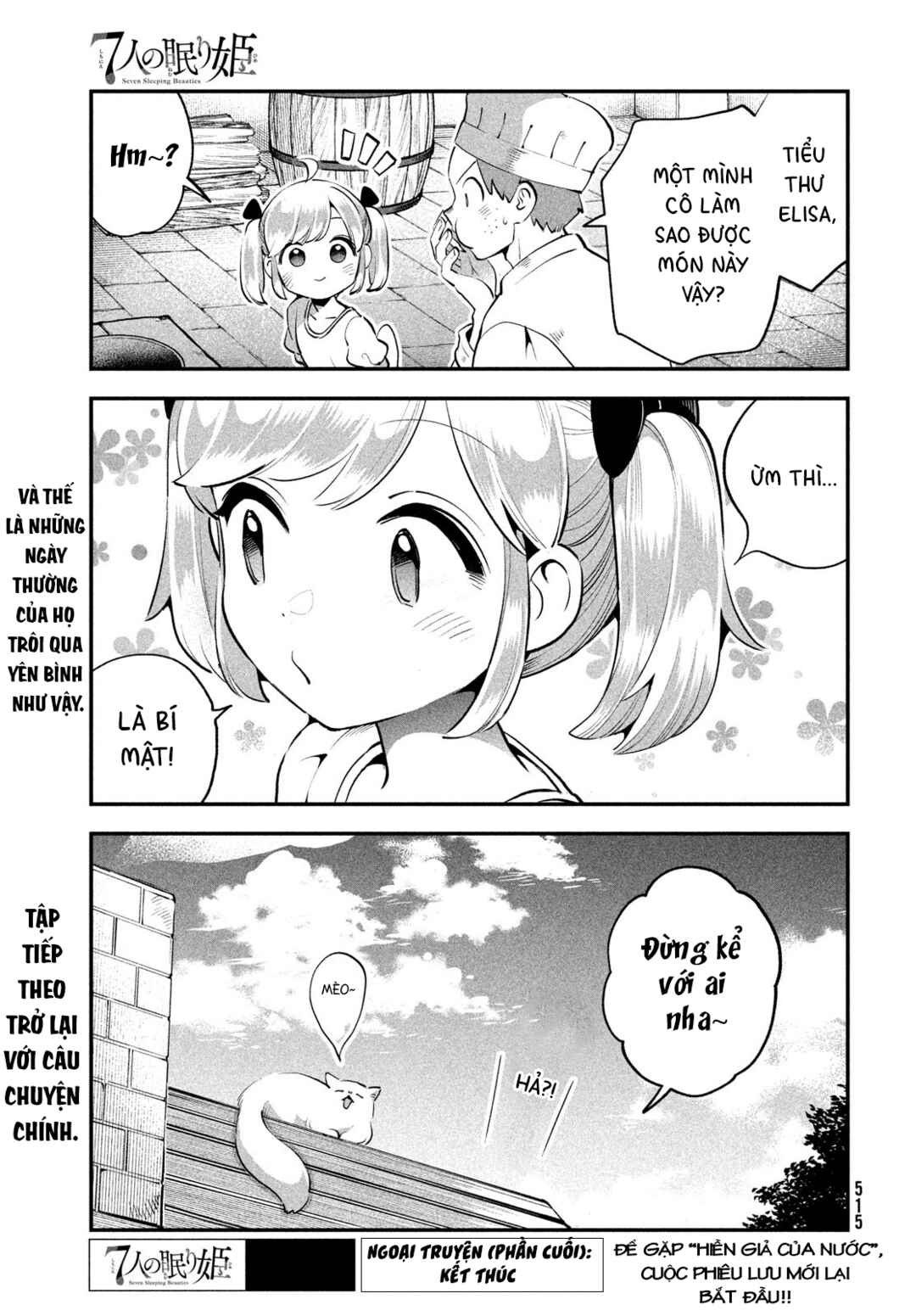 7-Nin no Nemuri Hime Chapter 81.2 - Page 28