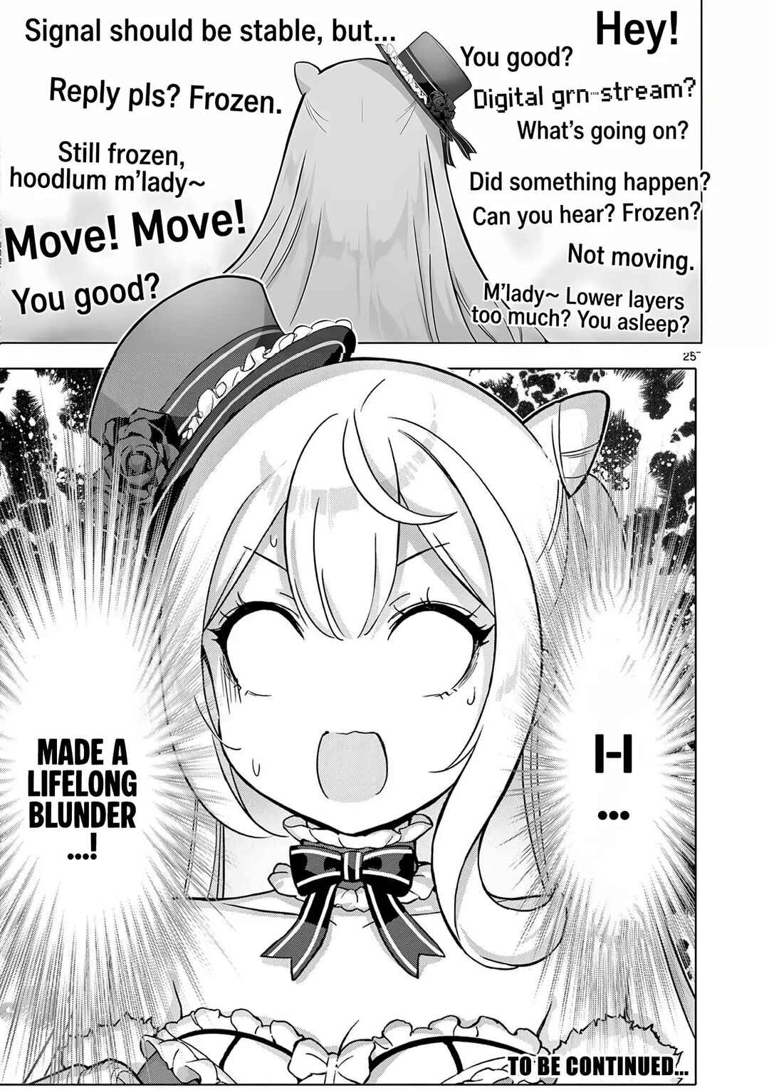Ojousama-kei Teihen Dungeon Haishinsha, Meiwaku-kei o Bokottara Bazutte Densetsu ni Nattemasu wa!? Chapter 5 - Page 25
