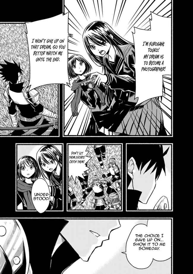 Cut & Paste de Kono Sekai o Ikiteiku Chapter 78 - Page 13