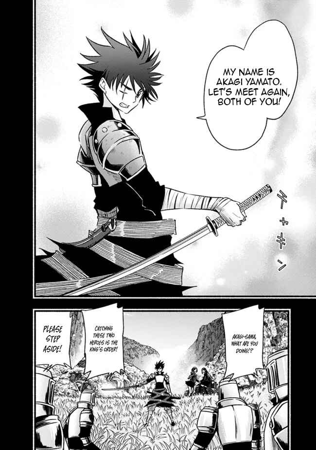 Cut & Paste de Kono Sekai o Ikiteiku Chapter 78 - Page 14