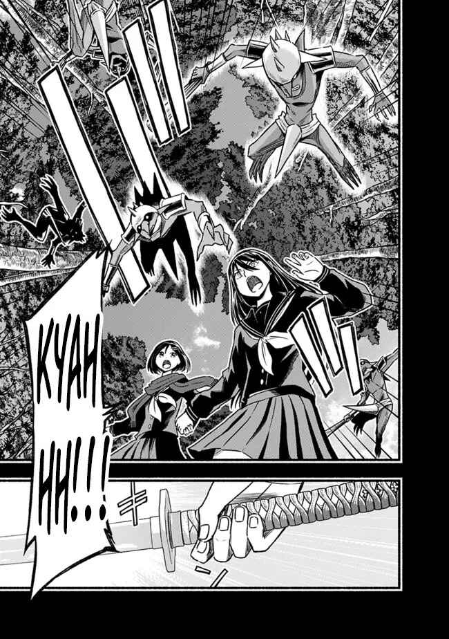 Cut & Paste de Kono Sekai o Ikiteiku Chapter 78 - Page 3