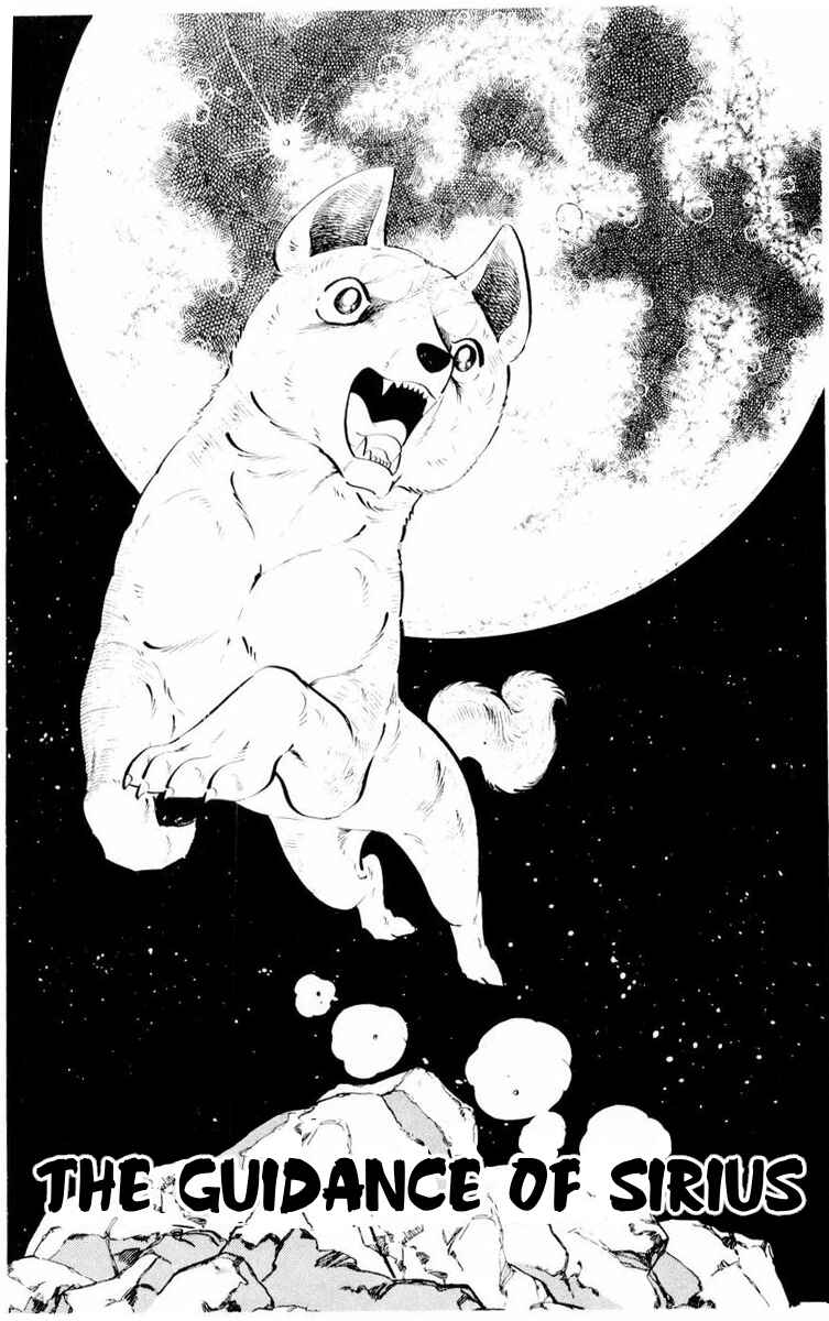 Silver Fang – The Shooting Star Gin – Chapter 44 - Page 1