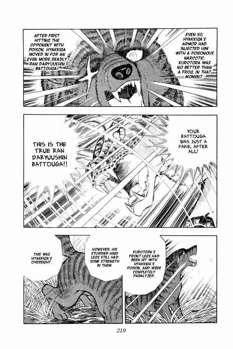 Silver Fang – The Shooting Star Gin – Chapter 44 - Page 105