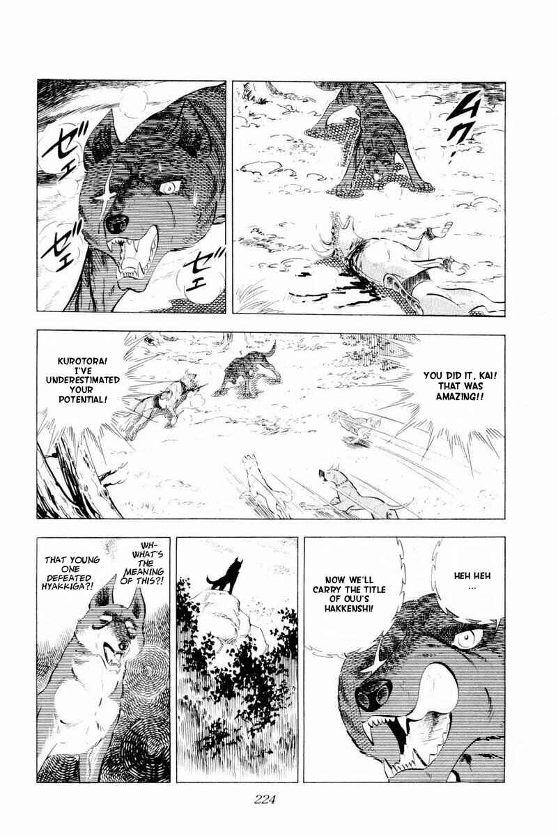 Silver Fang – The Shooting Star Gin – Chapter 44 - Page 110