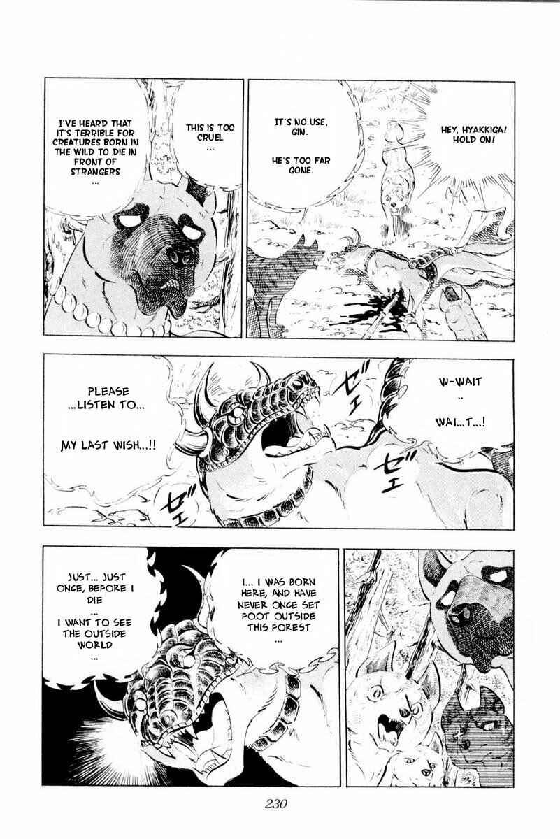 Silver Fang – The Shooting Star Gin – Chapter 44 - Page 116