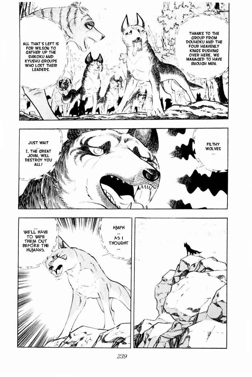 Silver Fang – The Shooting Star Gin – Chapter 44 - Page 125