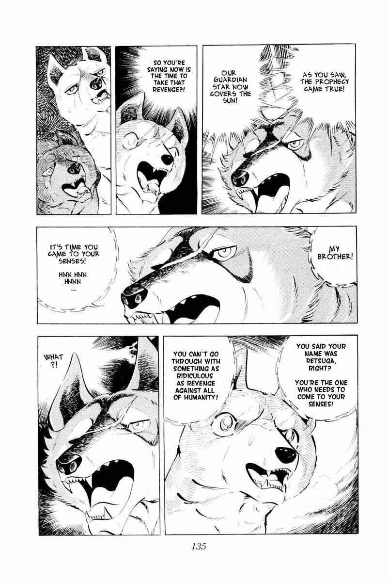 Silver Fang – The Shooting Star Gin – Chapter 44 - Page 23