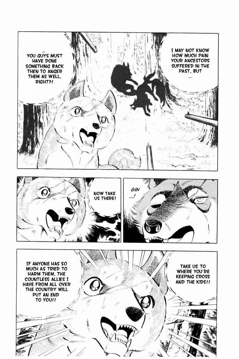Silver Fang – The Shooting Star Gin – Chapter 44 - Page 24